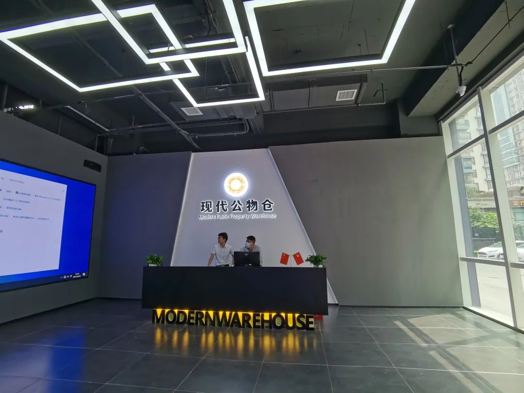 成都市领导调研太古里成都市现代公物仓邛崃展厅