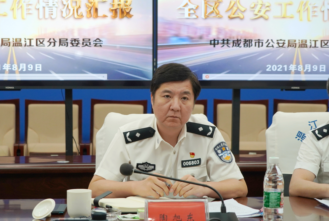 区委书记王乾同志调研温江公安工作并慰问广大民辅警