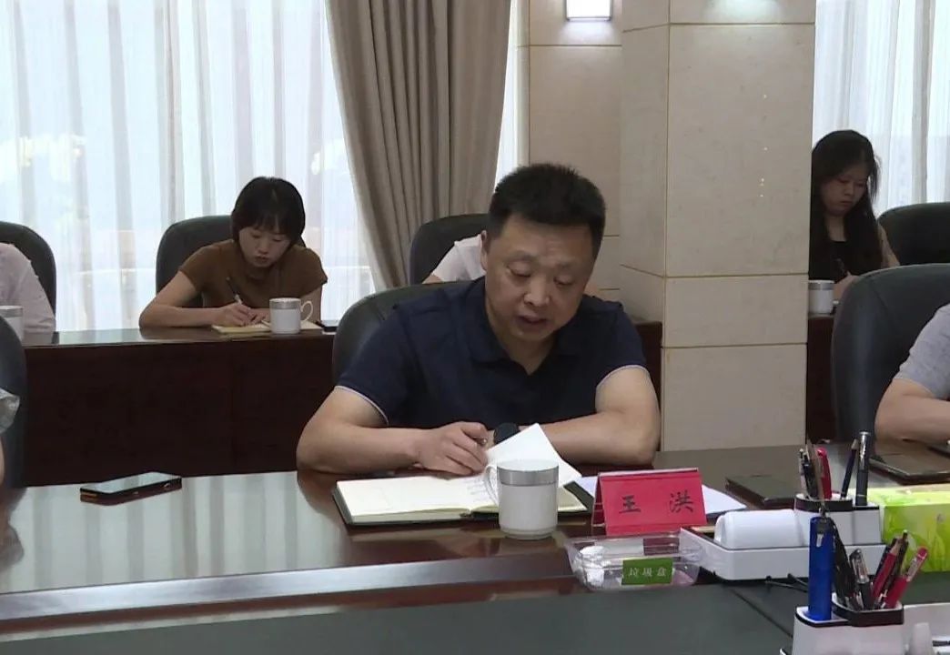 德阳市委党史学习教育第四巡回指导组第一次巡回指导反馈会召开