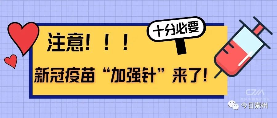 特别提醒对于有接种禁忌症而不能接种新冠疫苗的群众,需要开具"接种