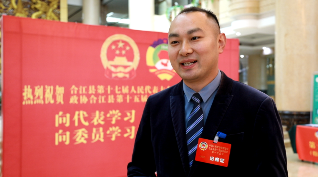 县政协委员,文广旅局副局长 张前勇"作为一名政协委员,我将以高度的