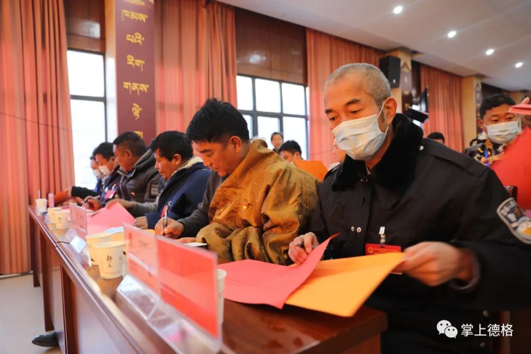 方一舟,郅云洪,石绍明当选德格县人大常委会主任,人民政府县长,监察