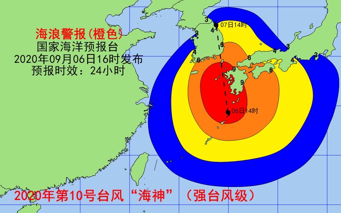 台风 海神 来袭国家防办 应急管理部安排部署台风防御应对工作 川报观察