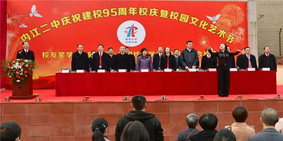 11月20日,内江二中5000余名师生在学校运动场隆重举行内江二中(原沱江