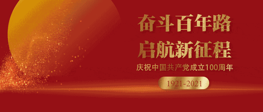 中国共产主义青年团团旗,团徽国家标准发布 - 川观新闻