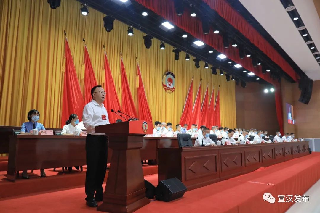 中国人民政治协商会议宣汉县第十五届委员会第一次会议开幕