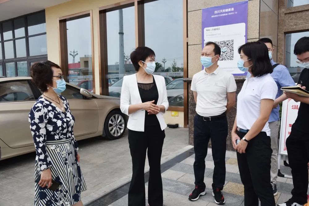 快讯德阳市副市长何苹调研广汉疫情防控和疫苗接种工作