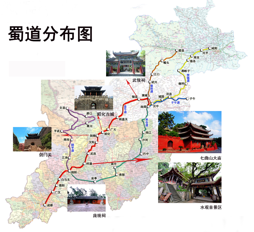 蜀道│回首蚕丛今坦道,前途蛇蜕便阳关 川观新闻