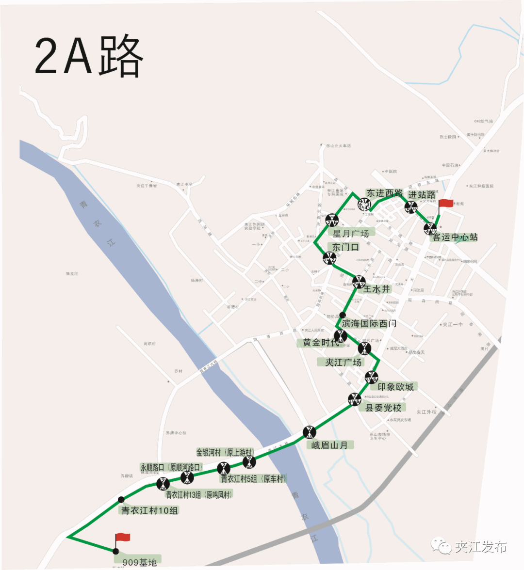 永顺路口(原顺河路口),青衣江村5组(原车村),金银河村(原上游村),峨眉