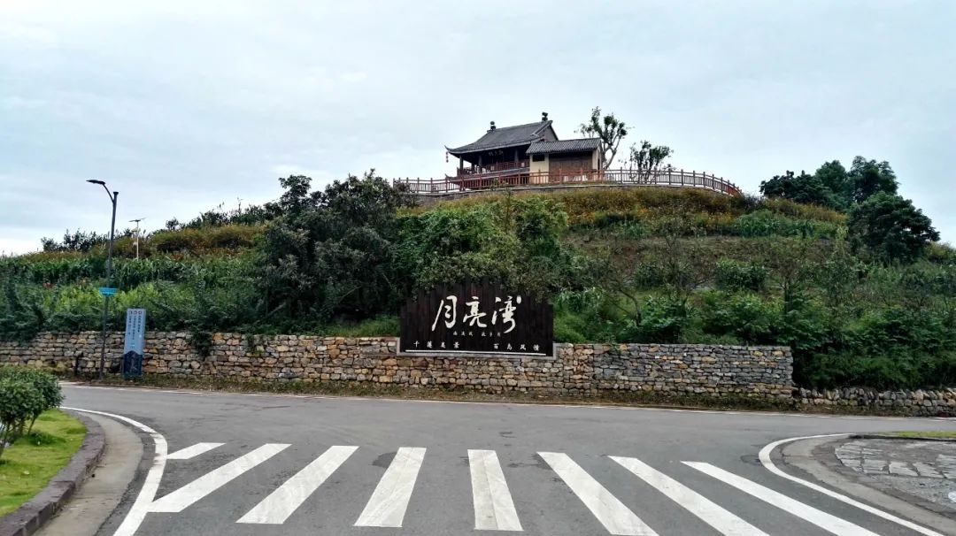 散文月亮湾你是最美的四月天杨燕