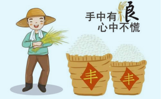 绷紧粮食安全之弦向舌尖上的浪费说不
