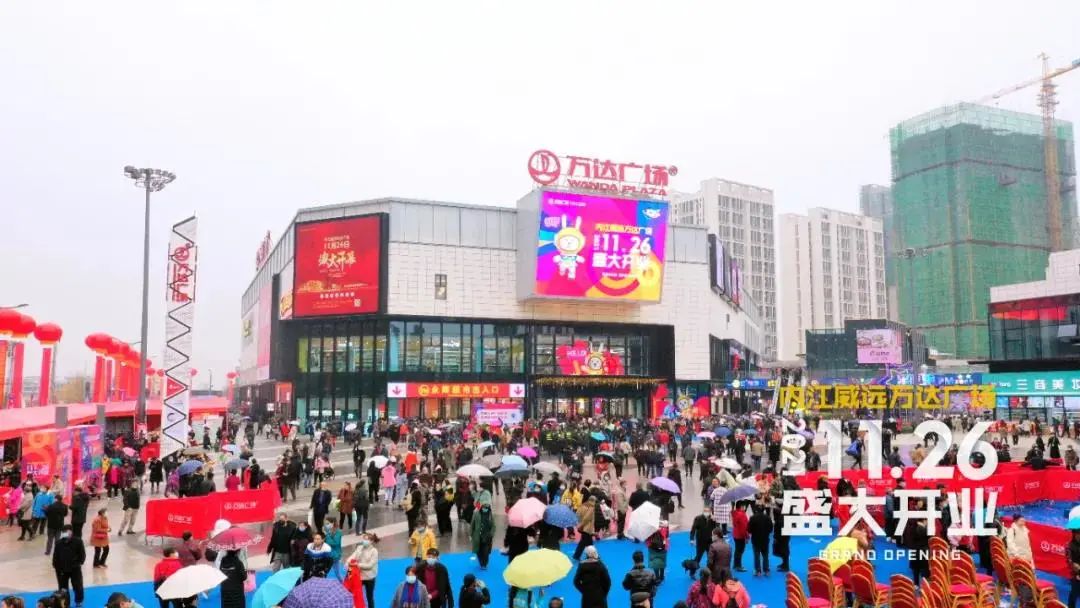 商管集团成都城市公司总经理—邓建华先生,荣威集团—雷友铭先生