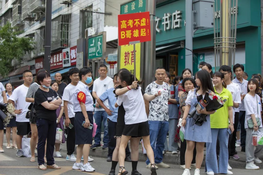 高考结束啦看旺苍考生花式离场开心到飞起