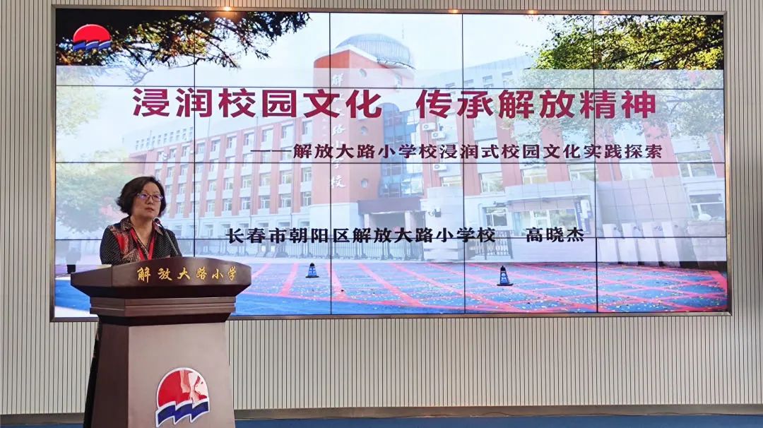 实地参观解放大路小学 实地参观第五十二中学 大合照-小/组