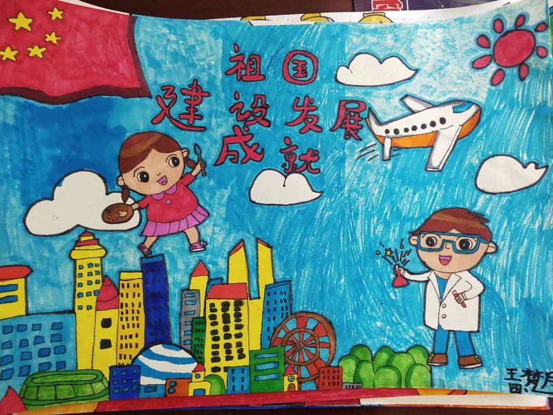 引领广大师生立足本职作贡献,建功立业走进新时代