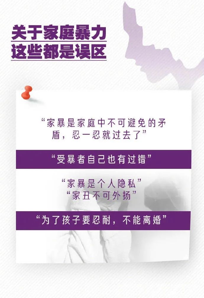 家暴只有0 次和无数次