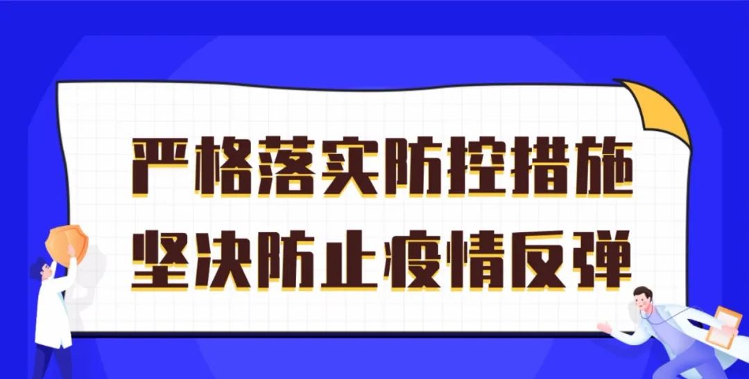 【疫情防控】比德尔塔具有更多突变!