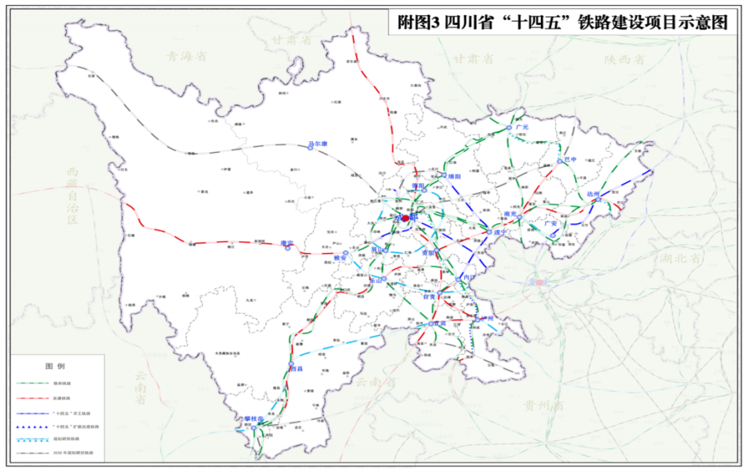 十四五四川交通这样干与巴中有关的有67