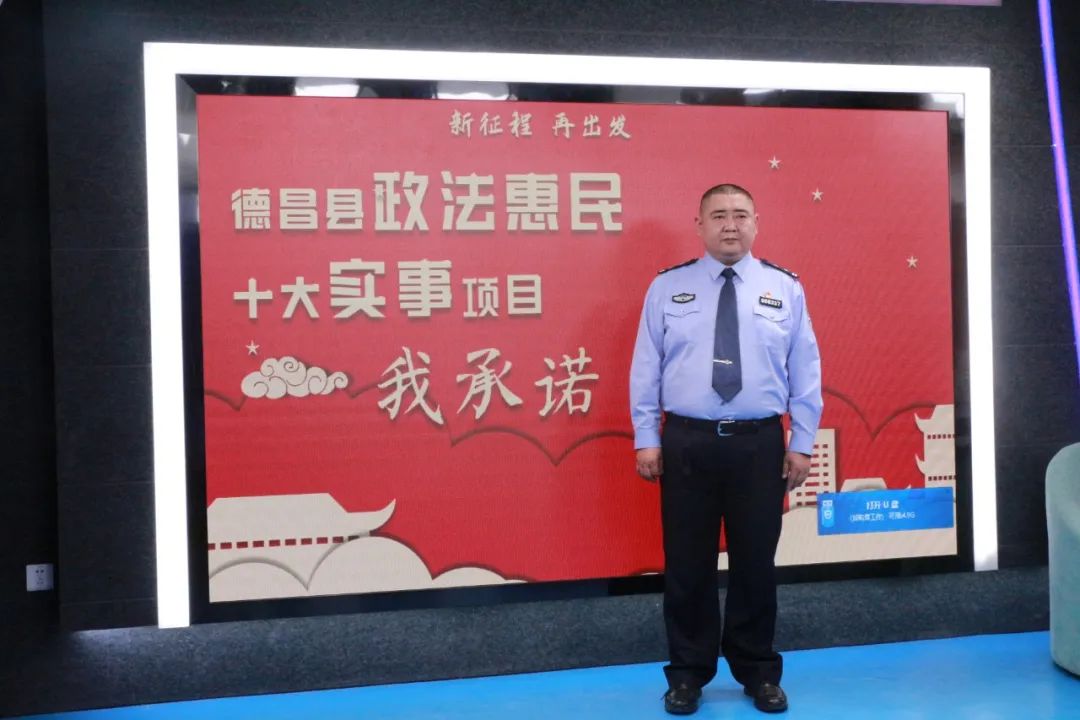 队伍教育整顿德昌县公安局345举措推动队伍教育整顿走稳走实