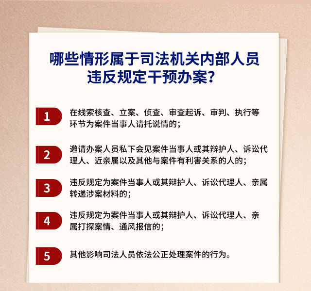 教育整顿三个规定知多少