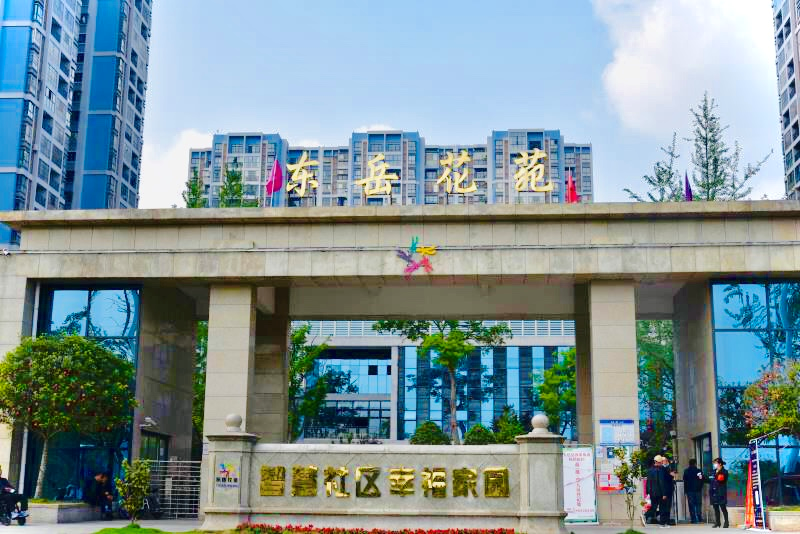 【转】精彩"靓"相 大邑这6个村(社区)全市通报表扬 川观新闻