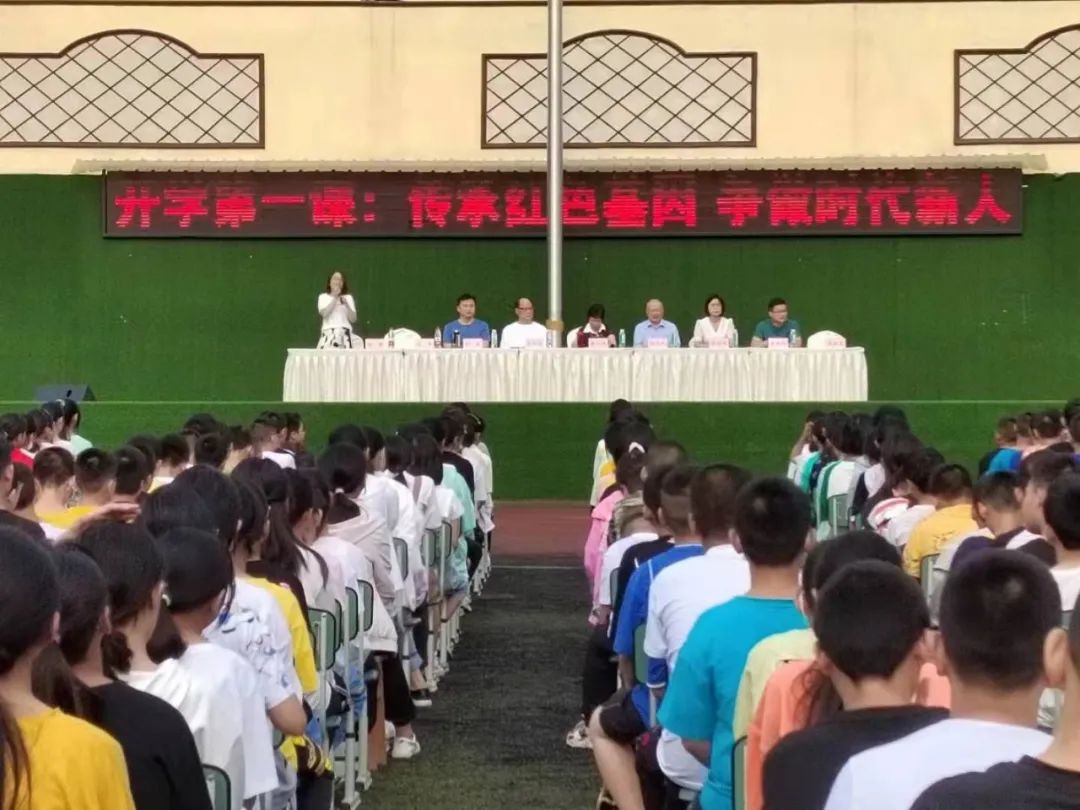 团县委县关工委走进盐亭县云溪实验中学开展开学第一课活动
