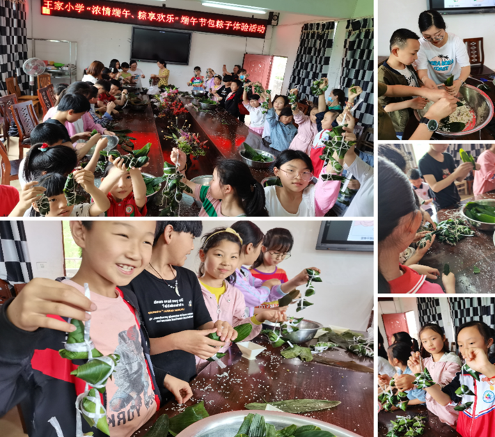 浓情粽意我县各学校开展端午节庆祝活动中小学篇