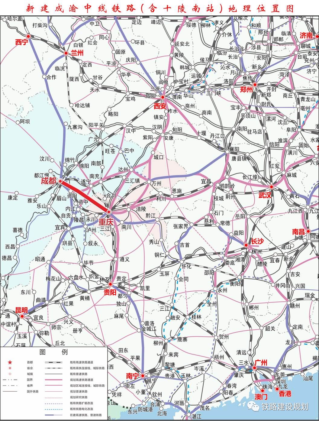 成渝中线高铁环评征求意见稿公示安岳穿越规划区约245km附列车径路表