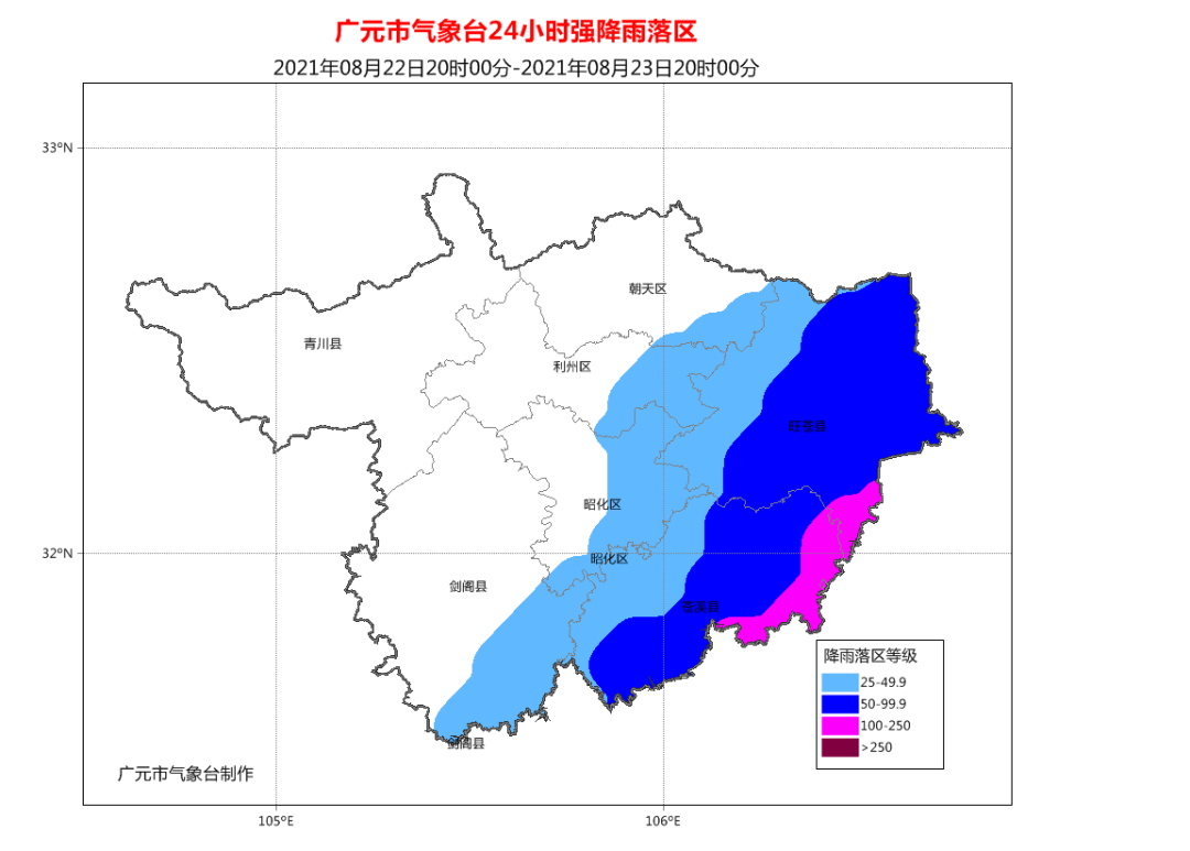 个别地方大暴雨,利州区,朝天区,昭化区,剑阁县有小到中雨,局部大雨