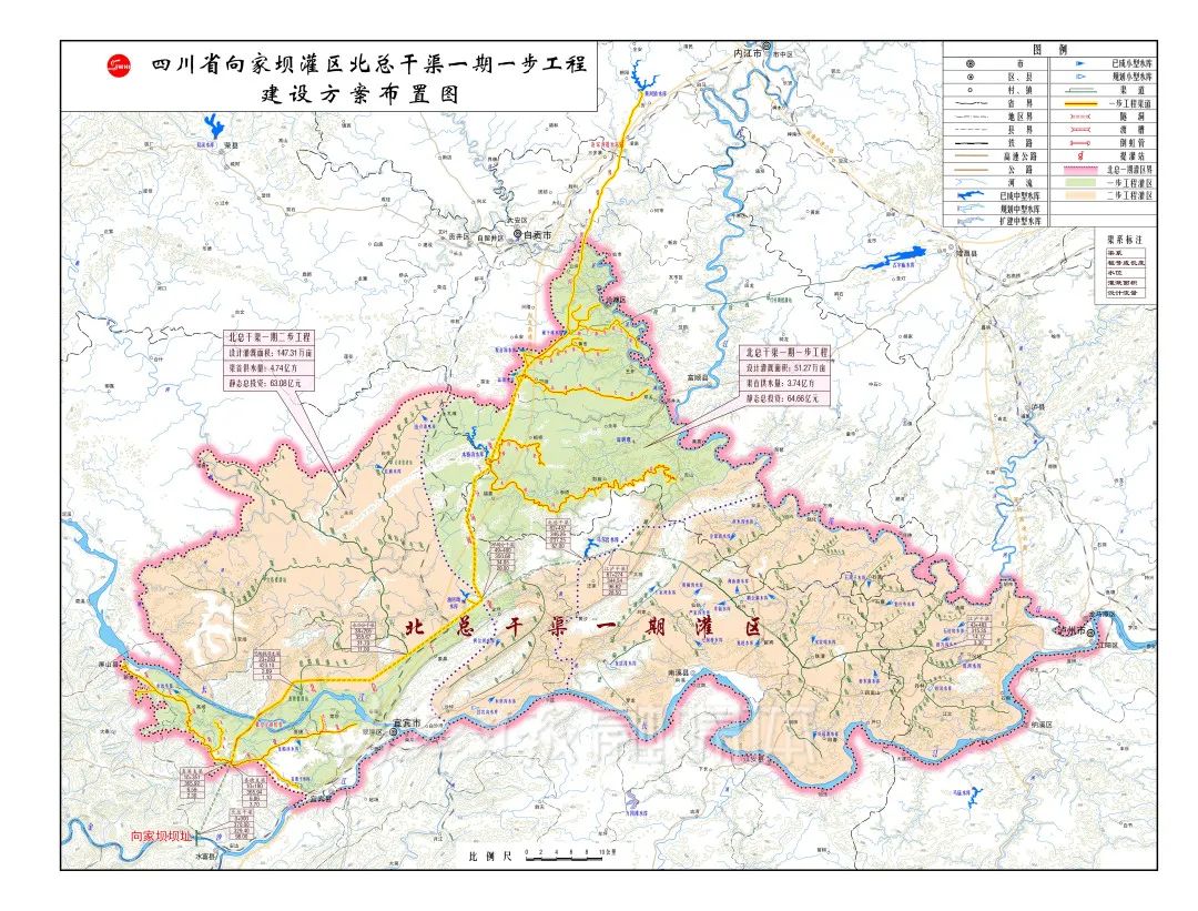 工程图此前,内江市已成立内江市向家坝和长征渠引水工程领导小组