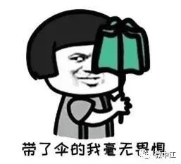 超有安全感汛期未雨绸缪他们这样做