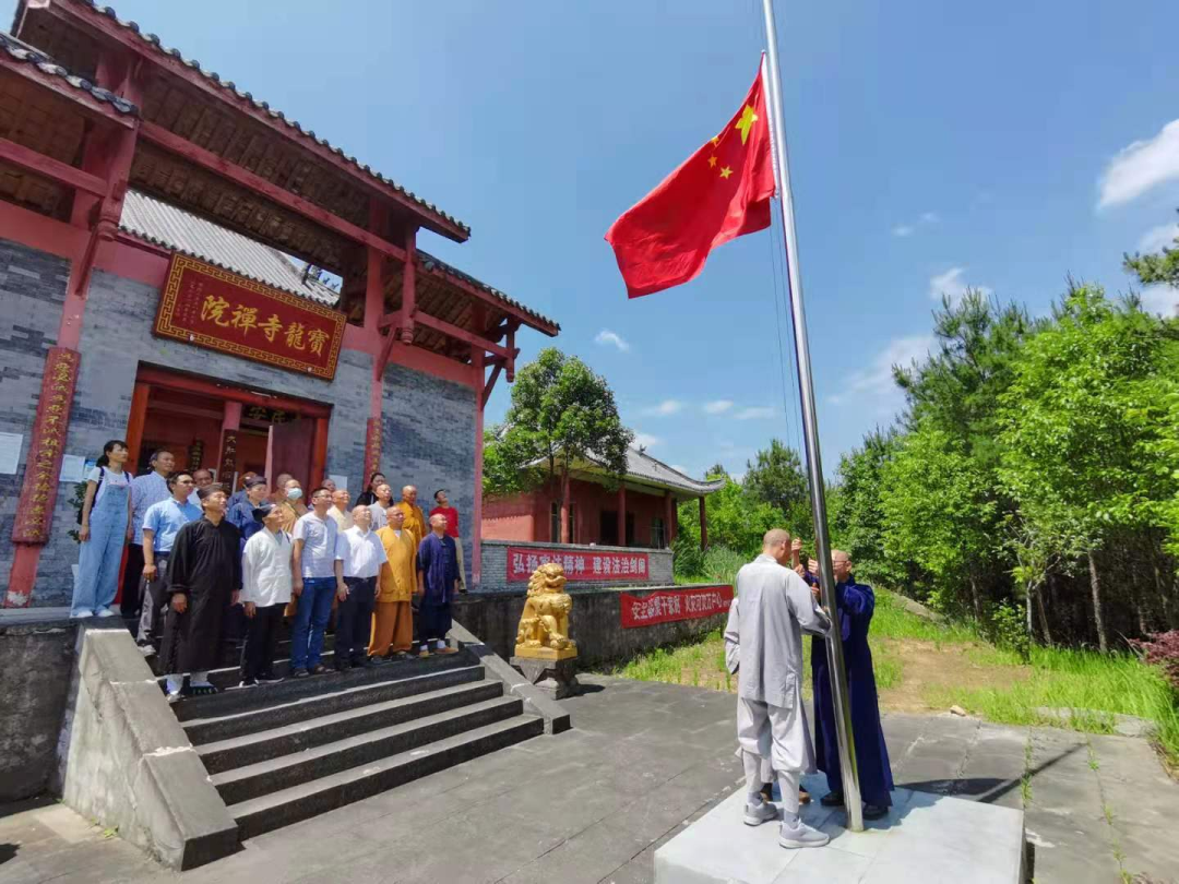 6月10日,县委统战部(县民宗局)组织全县宗教界代表人士在宝龙寺开展了