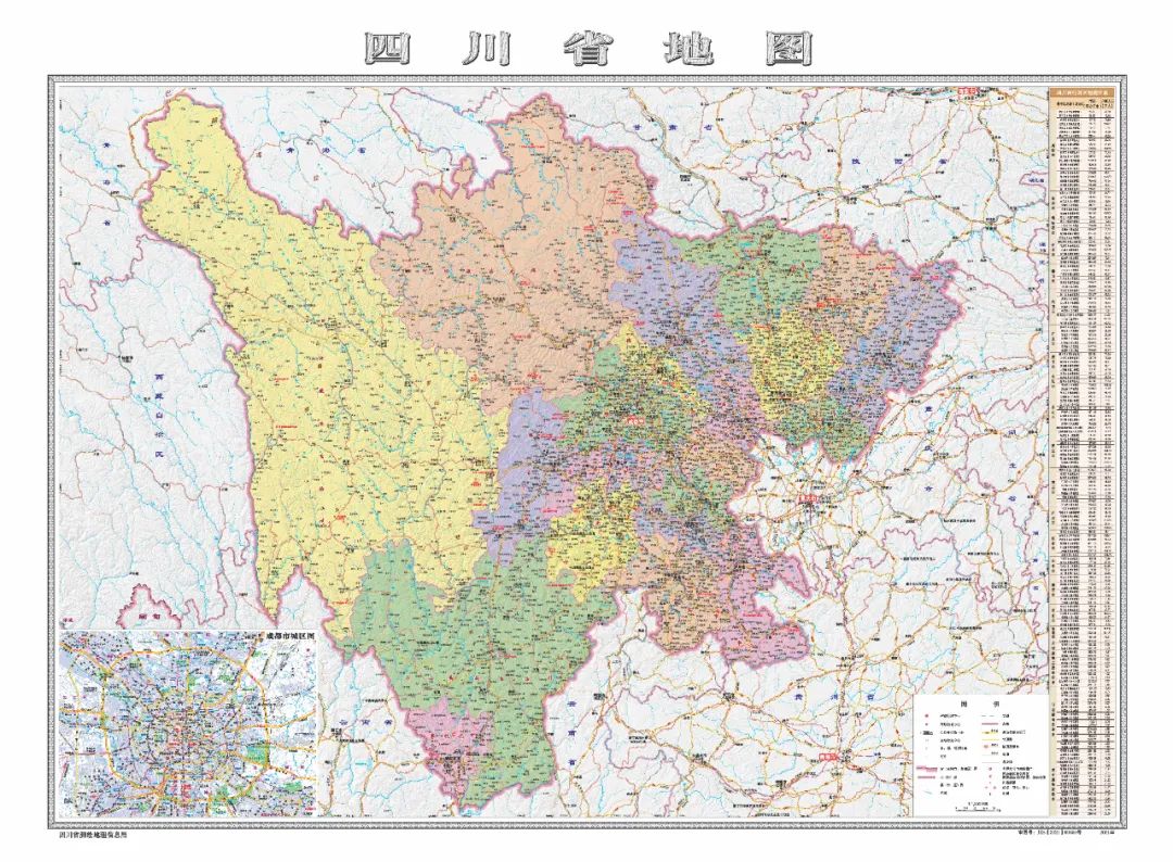 收藏四川发布最新版标准地图