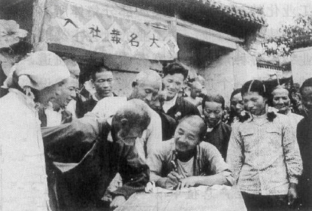 党史每日一学三大改造改天换地