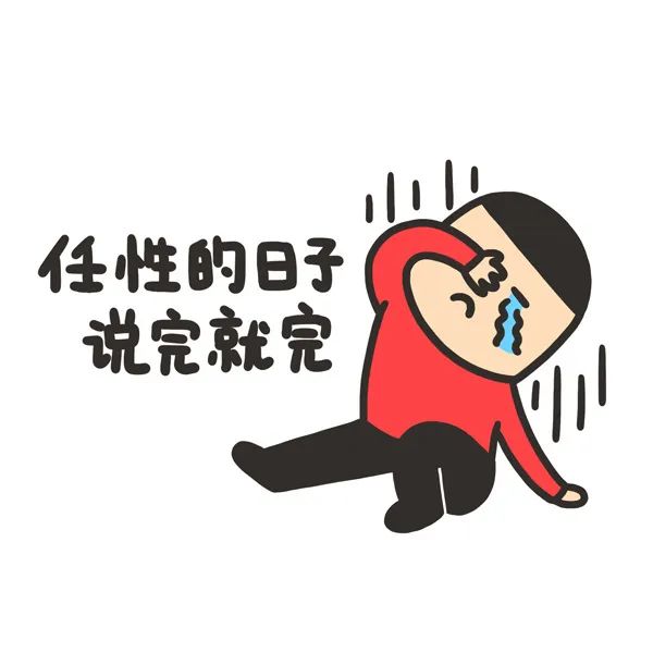 工作模式即将开启,这份返程提示请查收!
