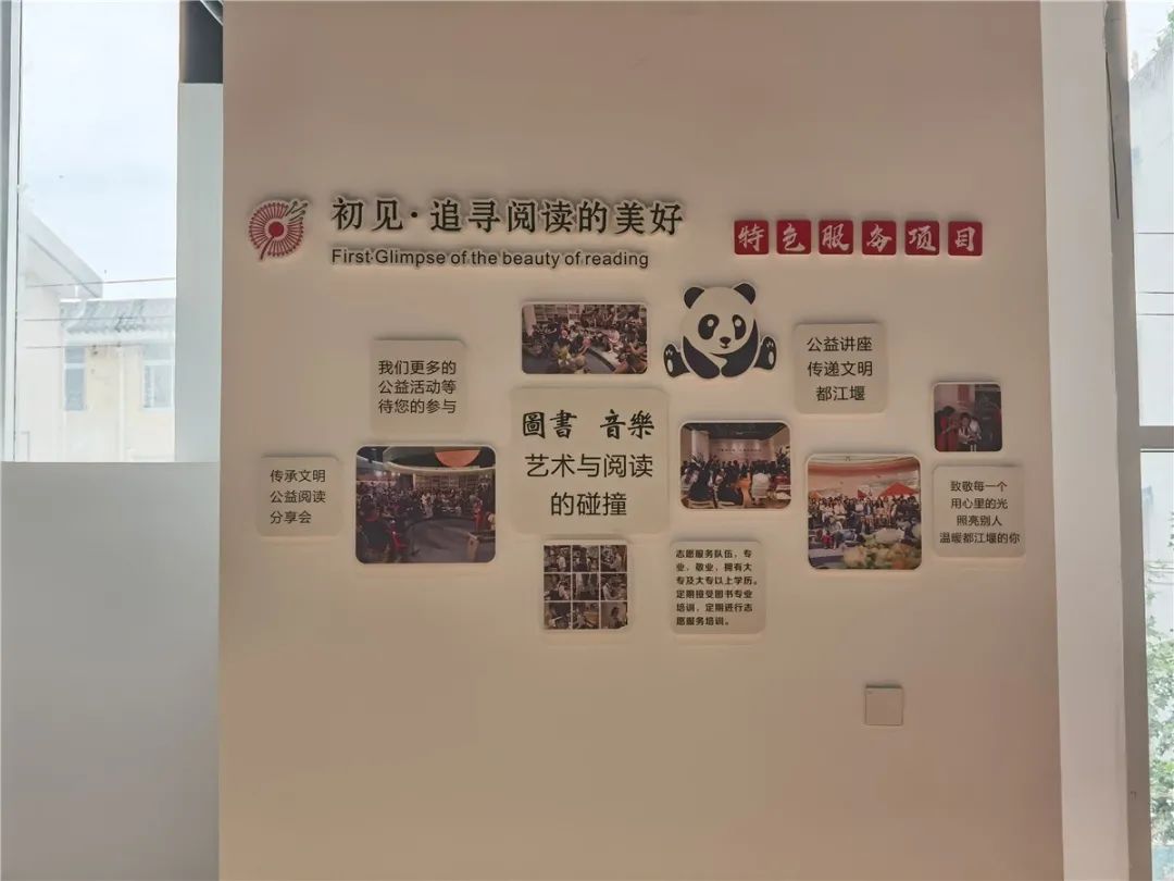 都江堰新汇书店上榜2021年成都最美书店周末一起去打卡
