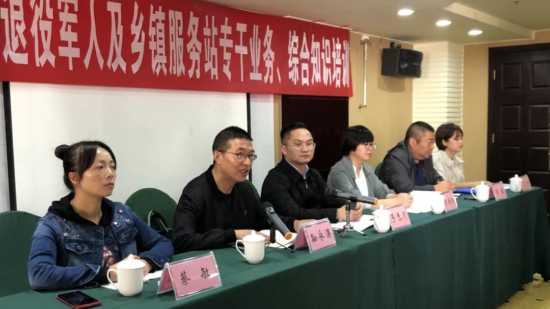 副市长蔡春茂出席培训会.