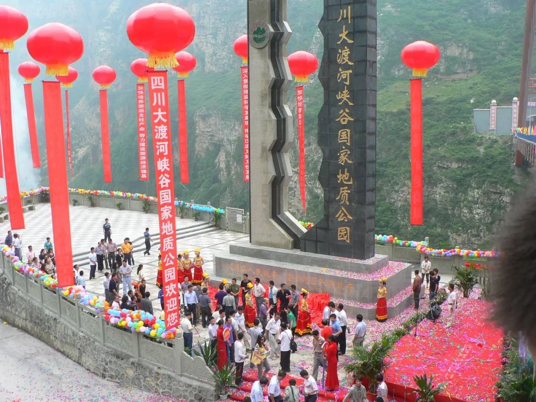 麦坪遗址考古现场汉源县历史悠