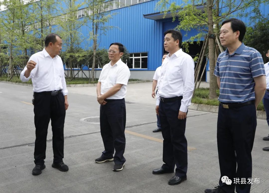 袁华兵来珙县调研督导并走访慰问老党员 川观新闻