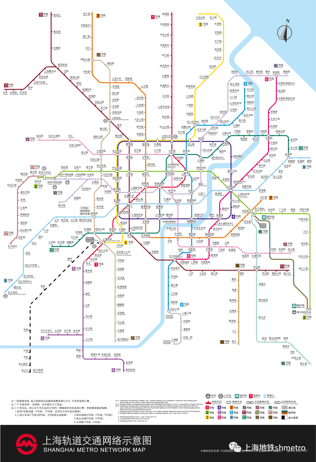 目前,上海地铁已达全路网19条线路,459座车站,总长772公里的规模.