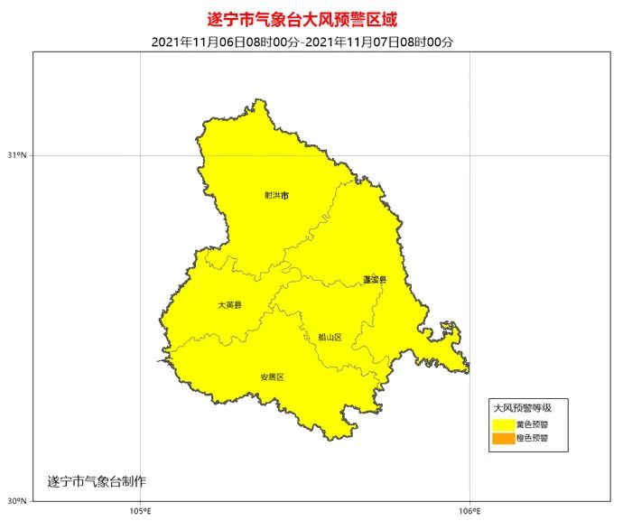 遂宁未来四日天气情况11月6日阴转小雨 11-18℃11月7日阴转多云 伴有6