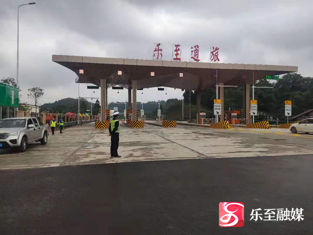 历经一个月的紧张施工,成资渝高速公路乐至通旅收费站基础建设基本