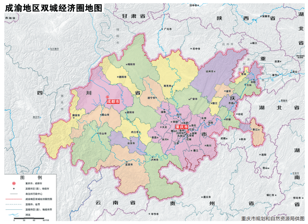 划重点成渝地区双城经济圈这些内容你要了解