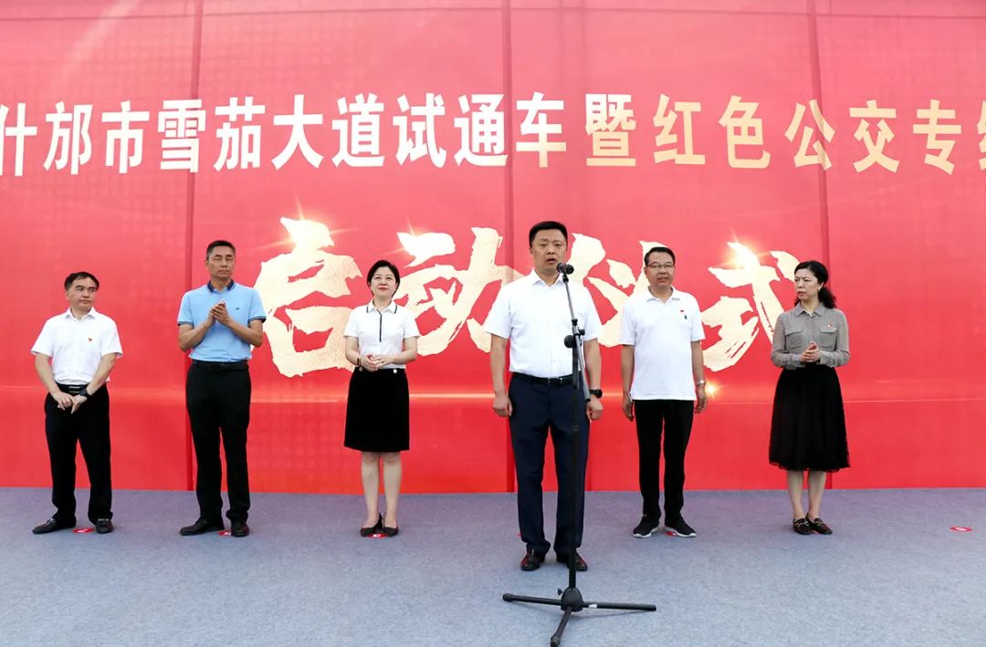 市委书记,市长王洪,市委副书记,市政府市长提名人选晏世莹,市政协主席