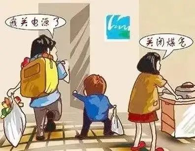 防火安全温馨提示