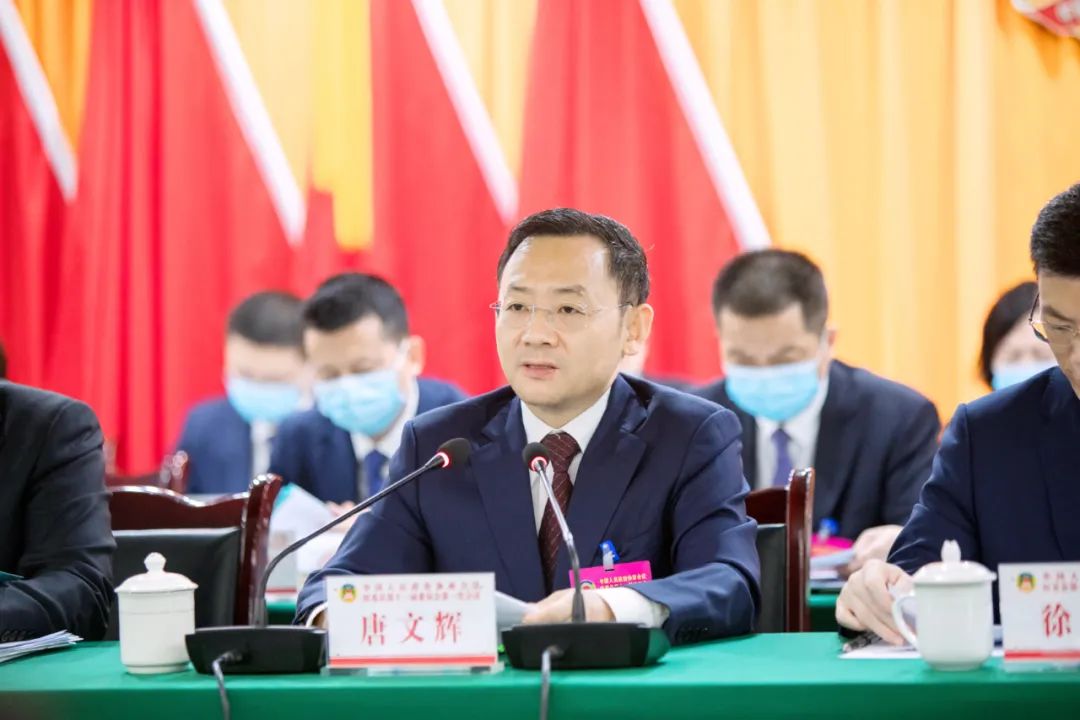 政协旺苍县第十一届委员会第一次会议开幕