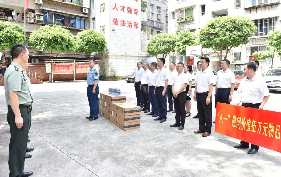 何永宏张林范建平黄继军率队慰问驻区部队武警官兵