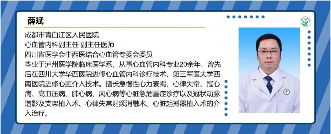 特色技术丨除颤神器icd还给患者一颗平常心