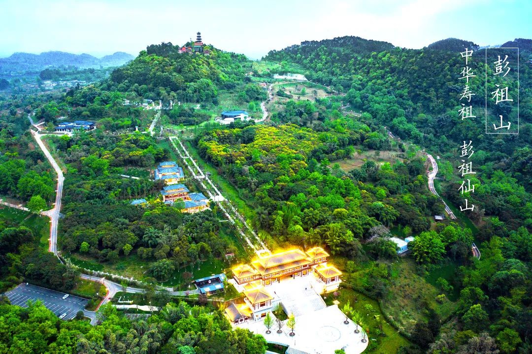 带着好心情去彭祖山. this moment .