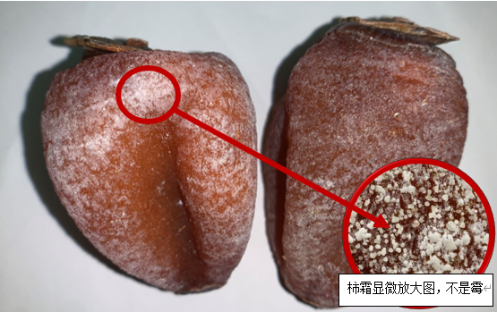 药师傅讲堂长霉起霜别被这些中药的表象欺骗了